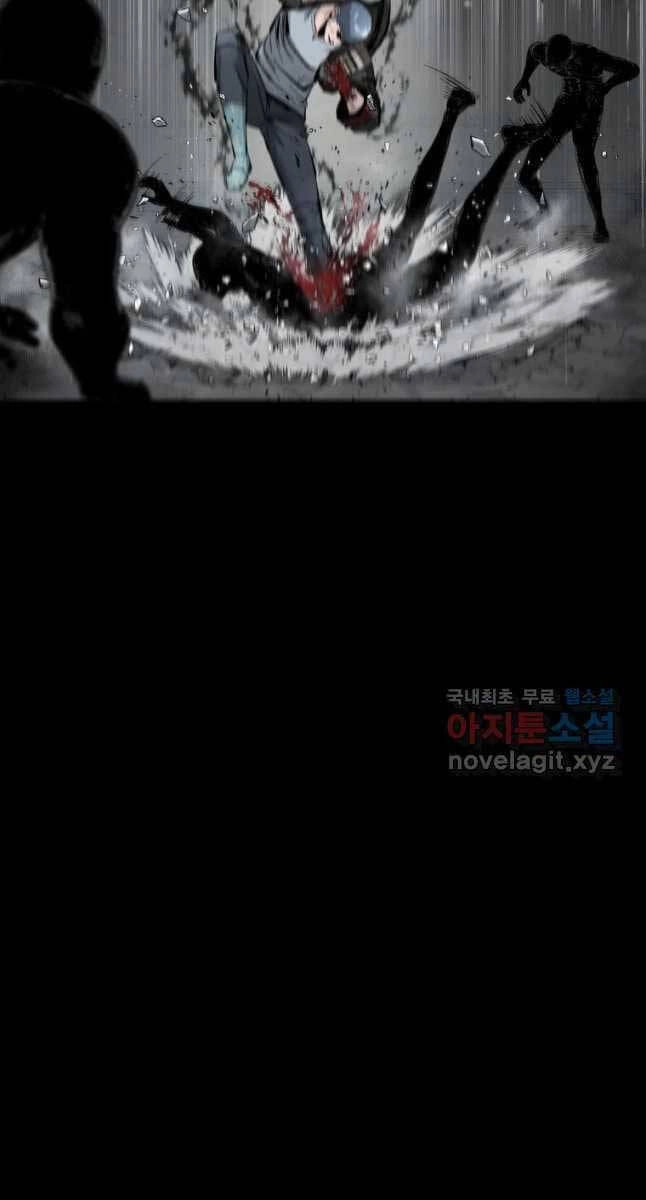 Mật Mã Mê Cung Chapter 69 - 12