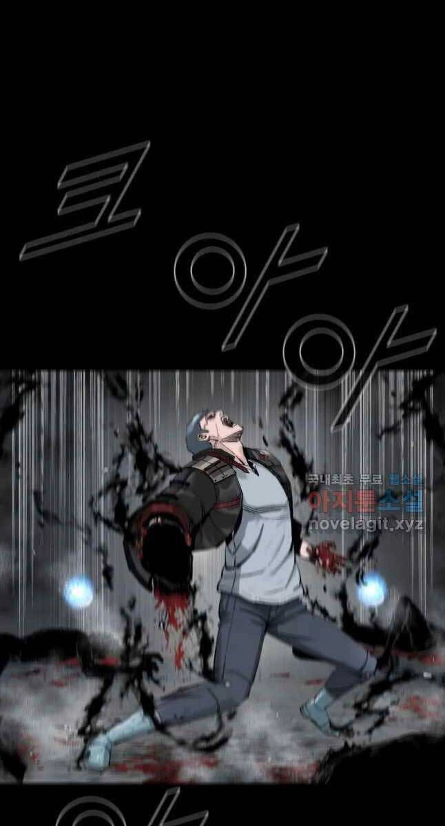 Mật Mã Mê Cung Chapter 69 - 17