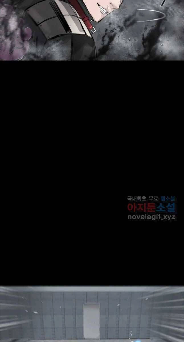 Mật Mã Mê Cung Chapter 69 - 22