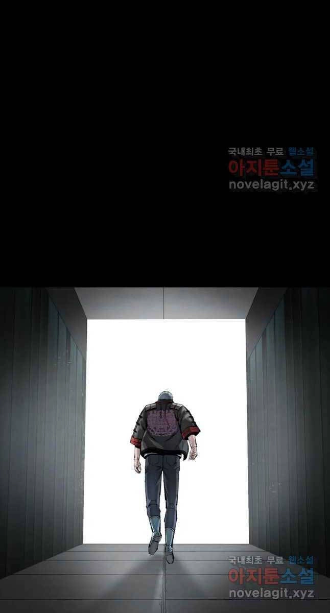 Mật Mã Mê Cung Chapter 69 - 48