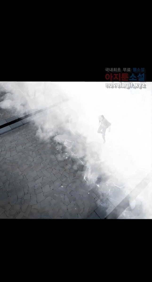 Mật Mã Mê Cung Chapter 69 - 76