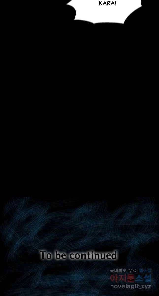 Mật Mã Mê Cung Chapter 69 - 82