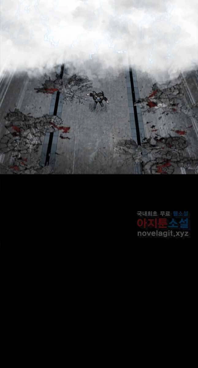 Mật Mã Mê Cung Chapter 70 - 2