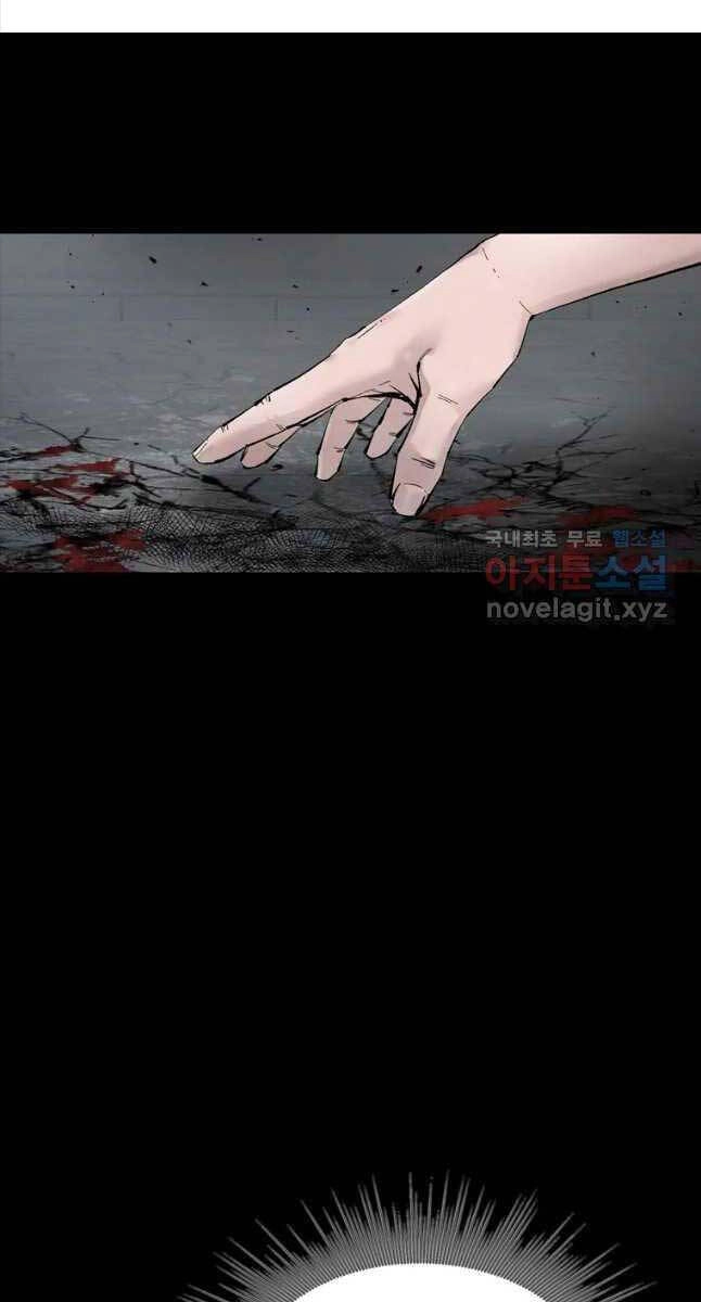 Mật Mã Mê Cung Chapter 70 - 14