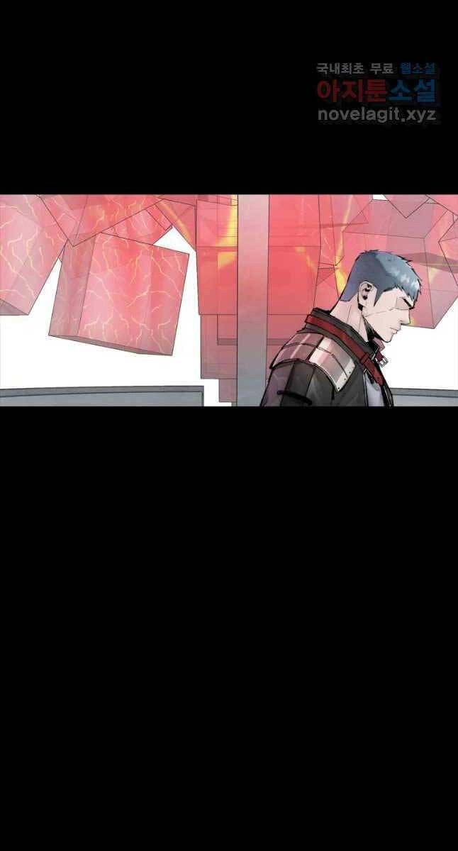 Mật Mã Mê Cung Chapter 70 - 27