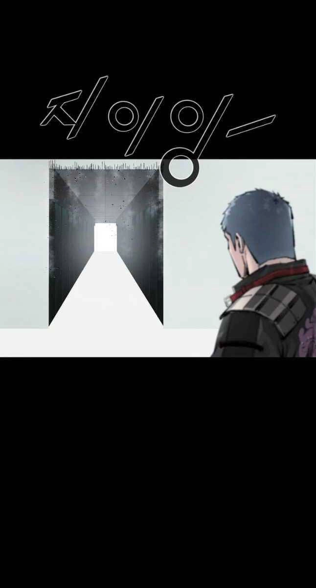 Mật Mã Mê Cung Chapter 70 - 29