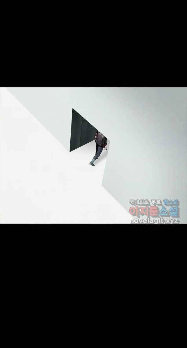 Mật Mã Mê Cung Chapter 70 - 35