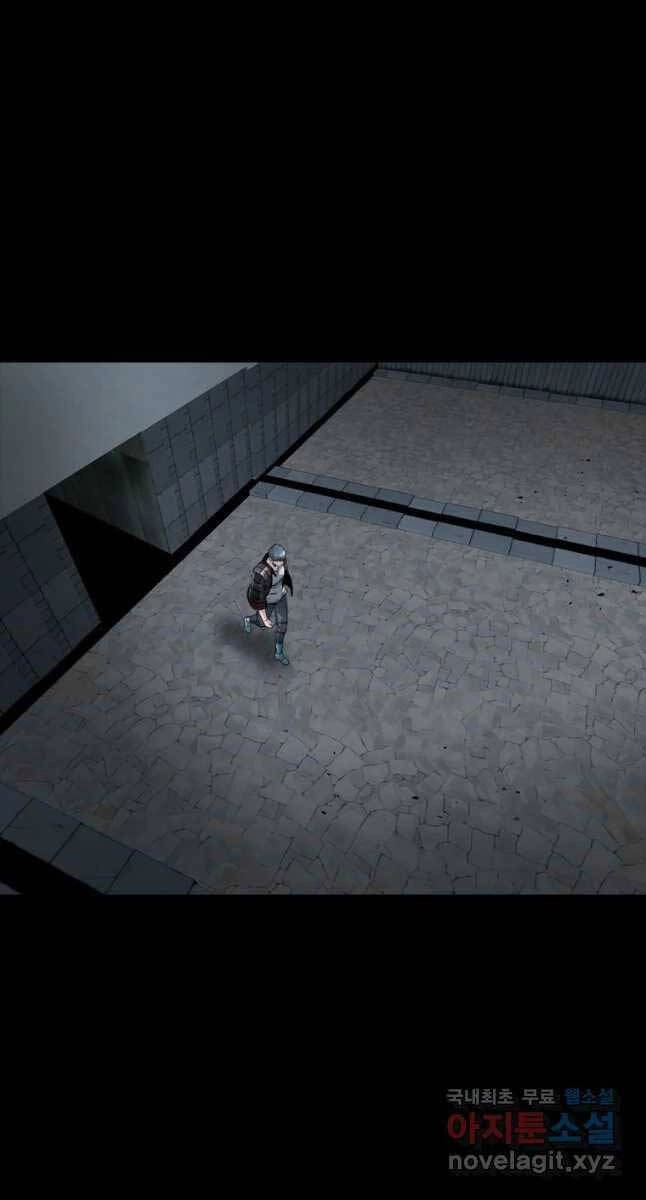 Mật Mã Mê Cung Chapter 70 - 38