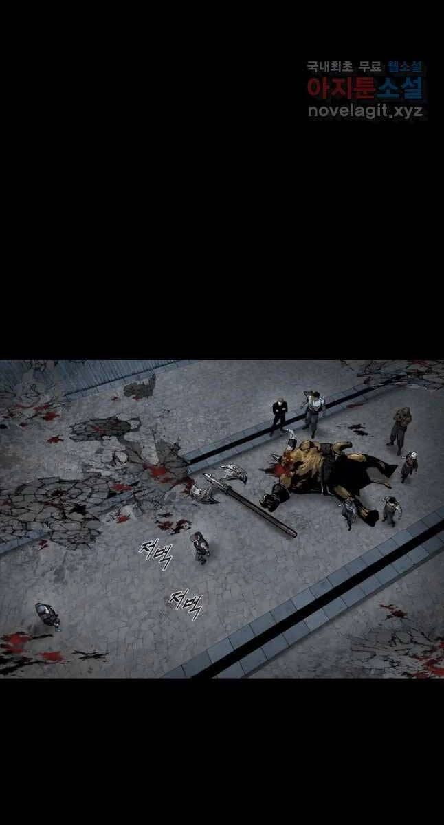 Mật Mã Mê Cung Chapter 70 - 48