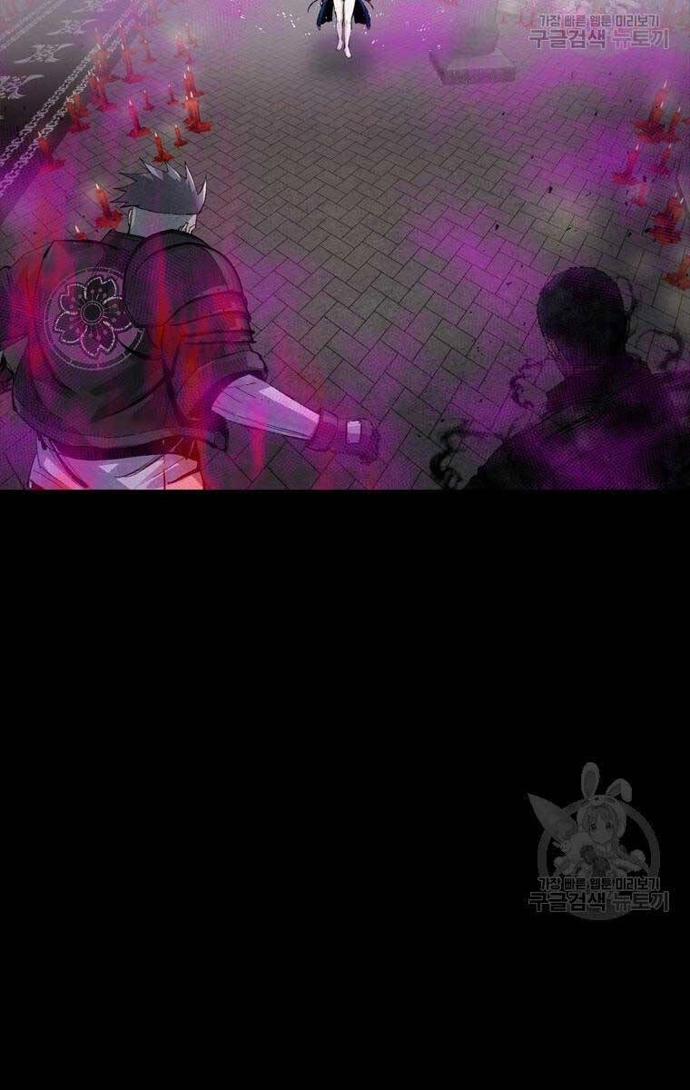 Mật Mã Mê Cung Chapter 94 - 8