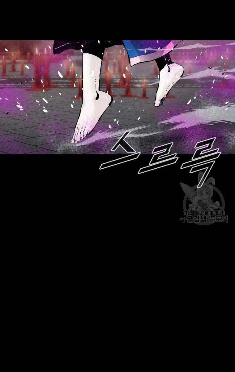 Mật Mã Mê Cung Chapter 94 - 9