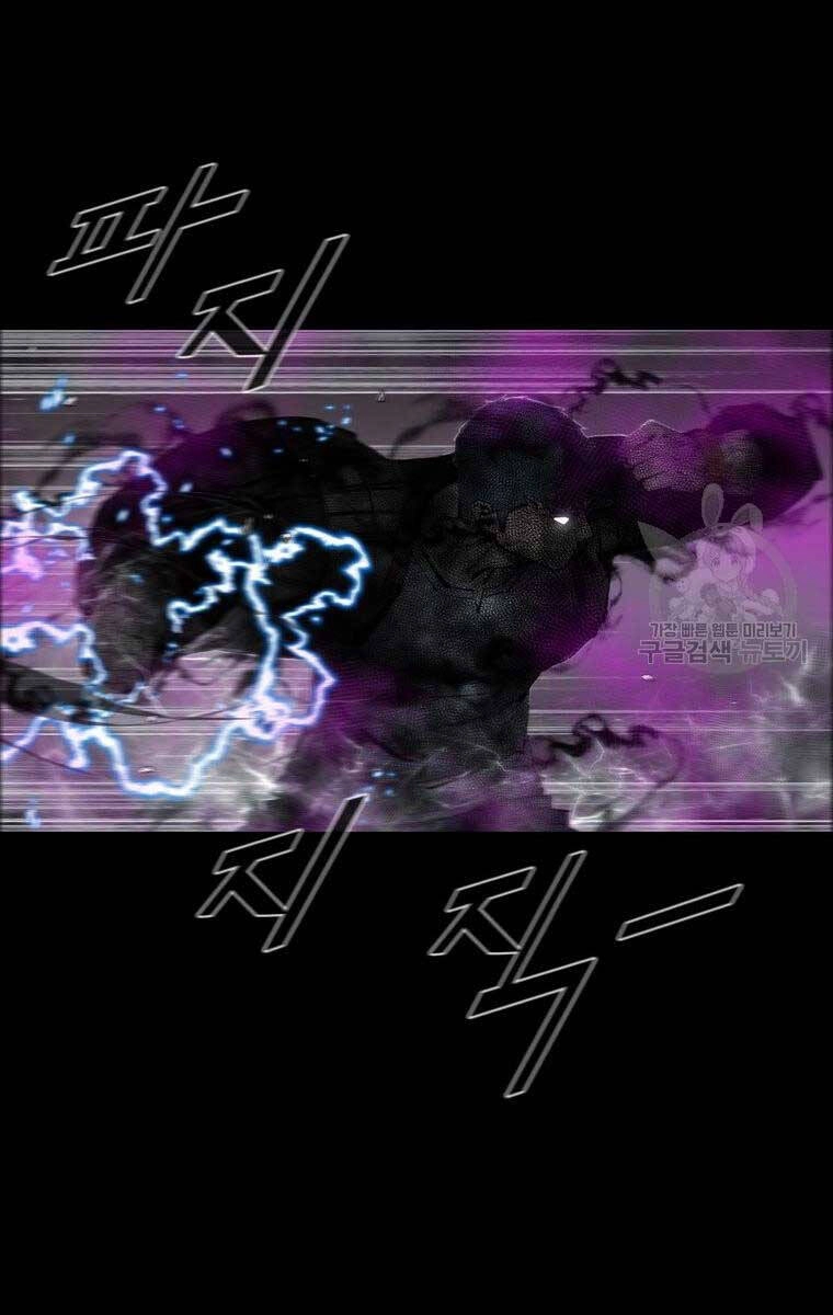 Mật Mã Mê Cung Chapter 94 - 24