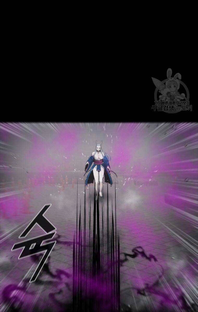 Mật Mã Mê Cung Chapter 94 - 25