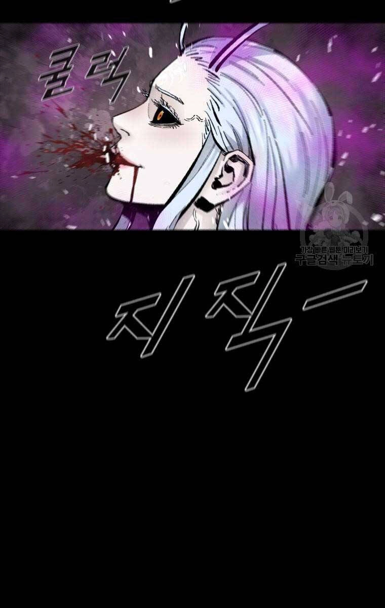 Mật Mã Mê Cung Chapter 94 - 46