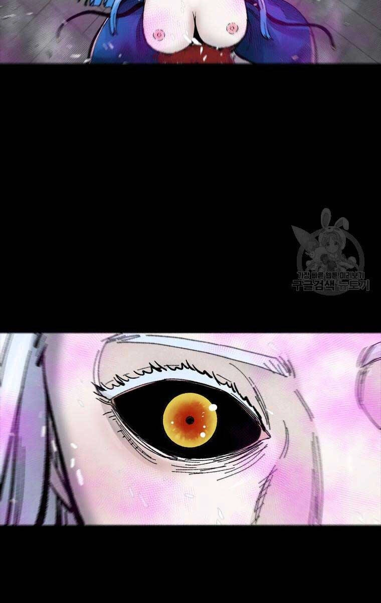 Mật Mã Mê Cung Chapter 94 - 51