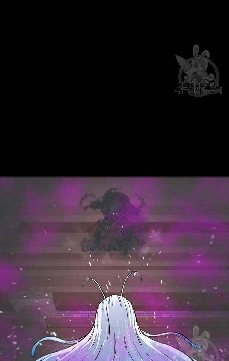 Mật Mã Mê Cung Chapter 94 - 52