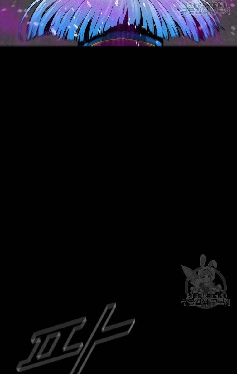 Mật Mã Mê Cung Chapter 94 - 53