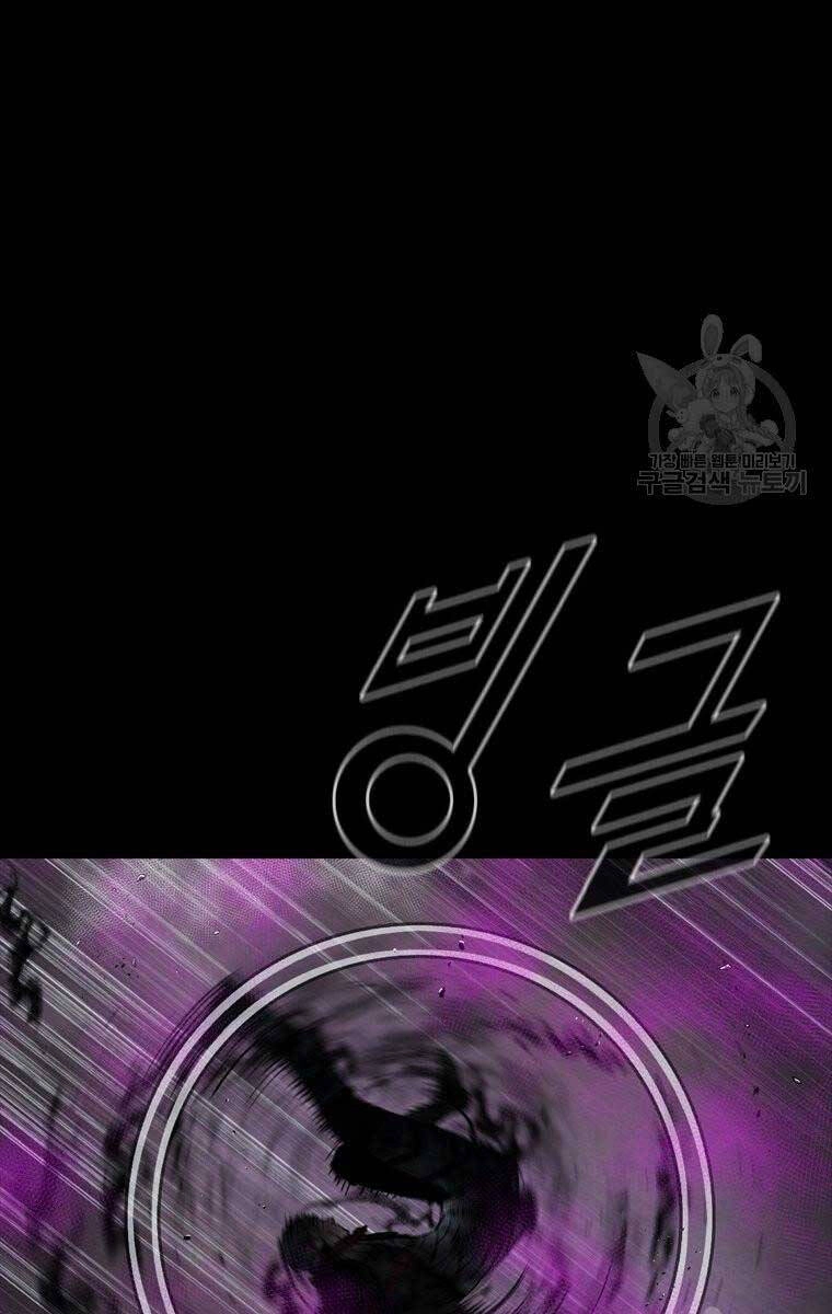 Mật Mã Mê Cung Chapter 94 - 55