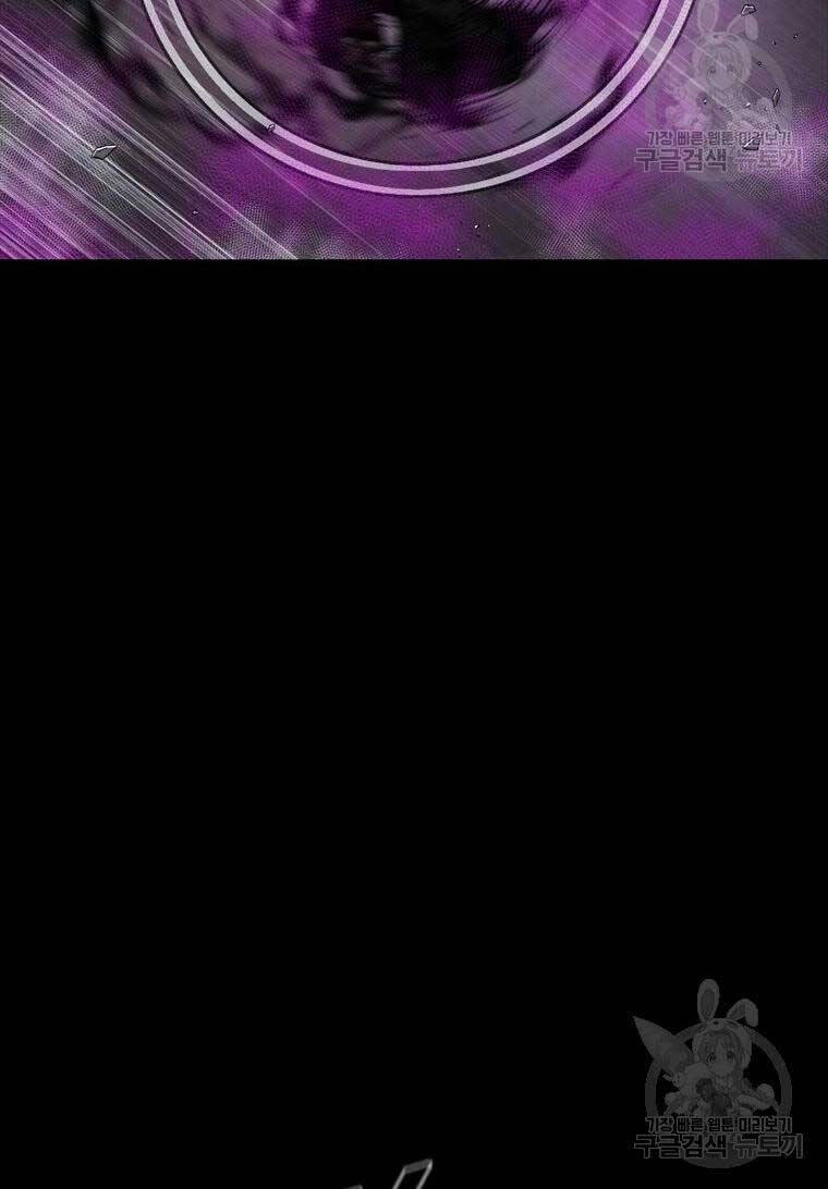 Mật Mã Mê Cung Chapter 94 - 56