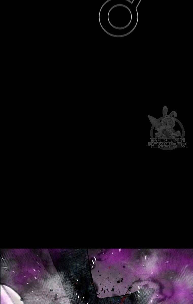 Mật Mã Mê Cung Chapter 94 - 58