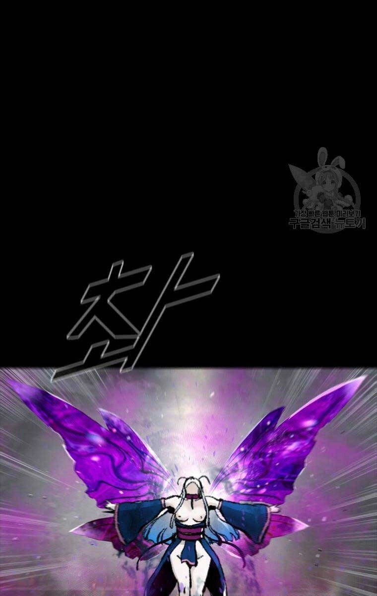 Mật Mã Mê Cung Chapter 94 - 72