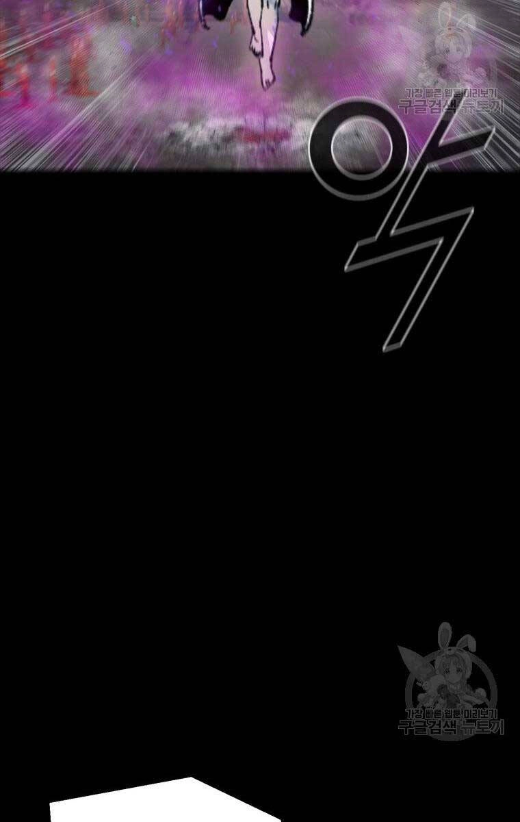 Mật Mã Mê Cung Chapter 94 - 73