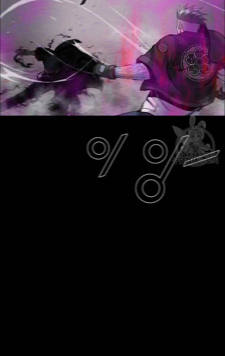 Mật Mã Mê Cung Chapter 94 - 79