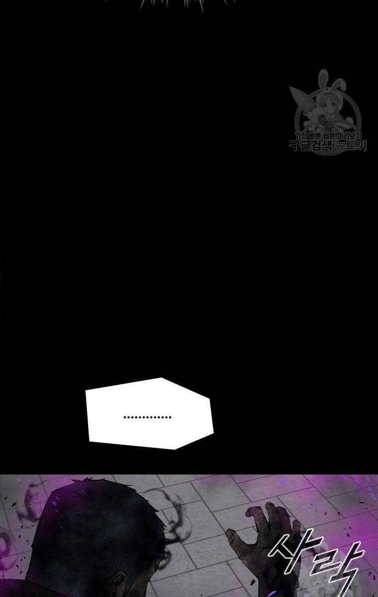 Mật Mã Mê Cung Chapter 95 - 7