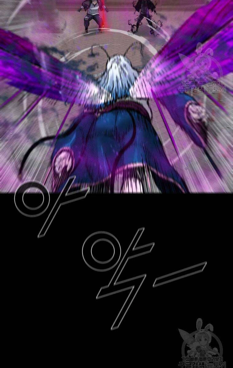 Mật Mã Mê Cung Chapter 95 - 17