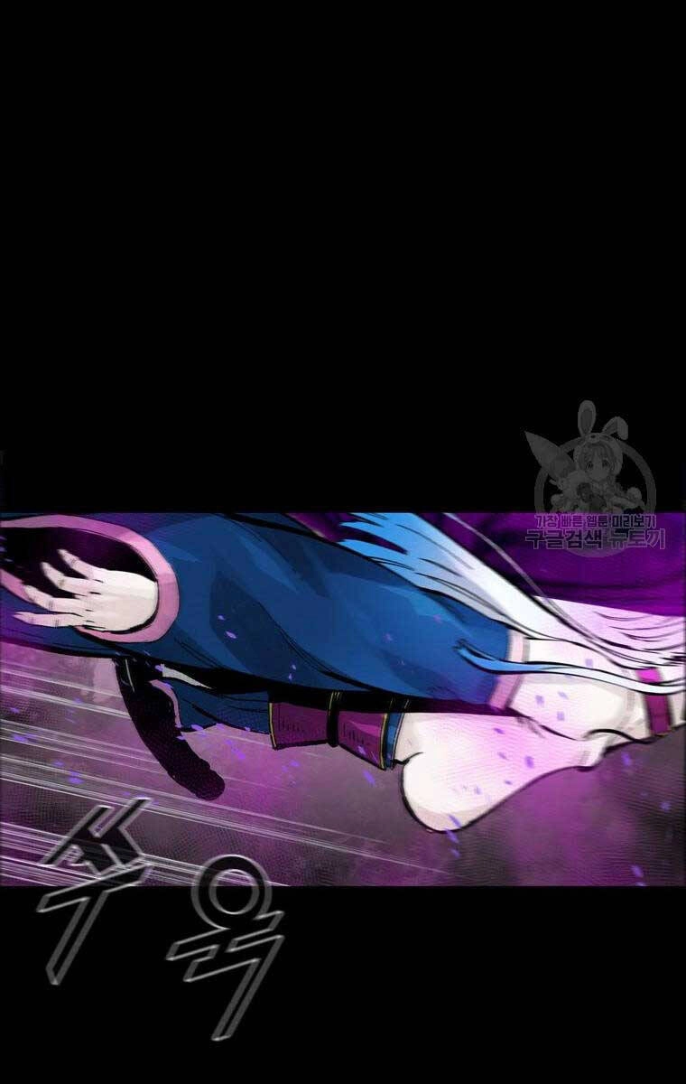 Mật Mã Mê Cung Chapter 95 - 32