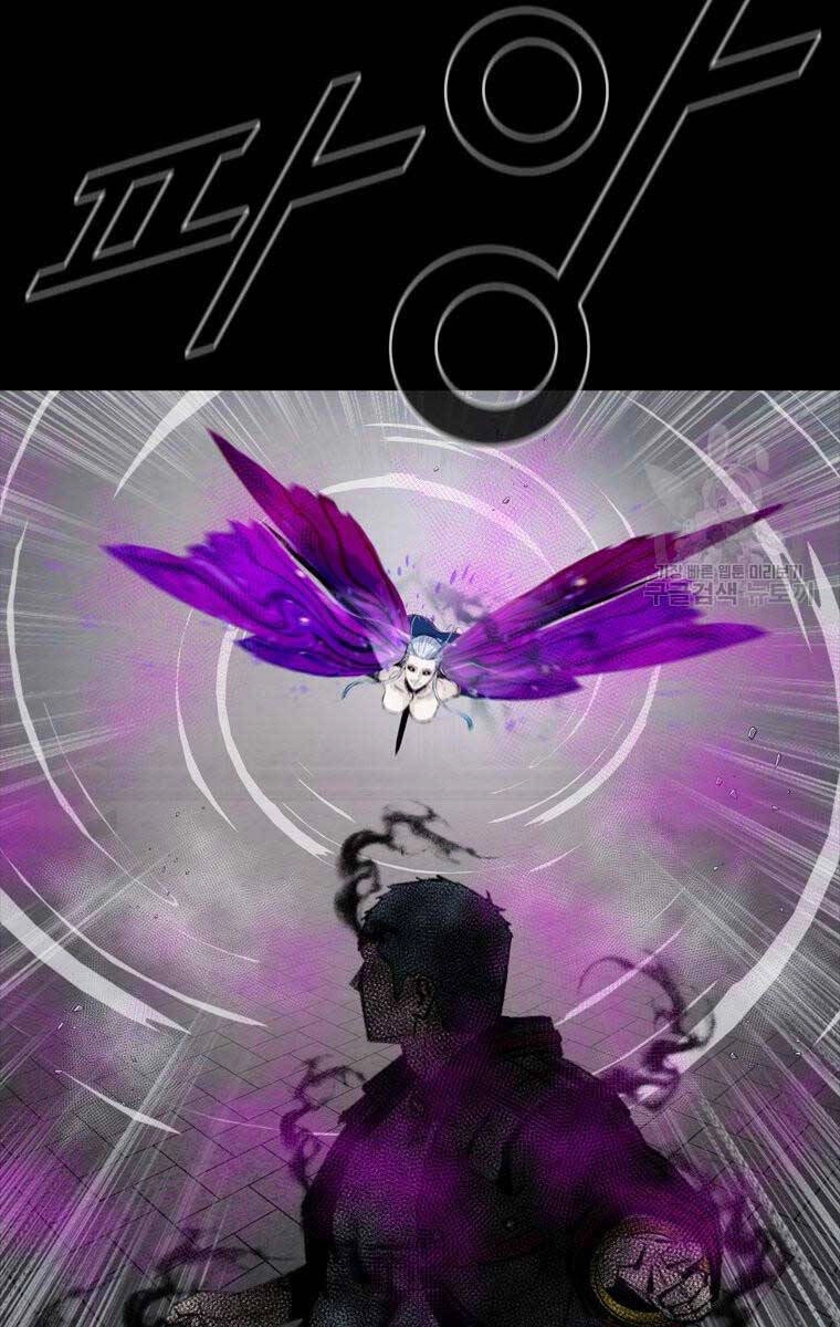 Mật Mã Mê Cung Chapter 95 - 42