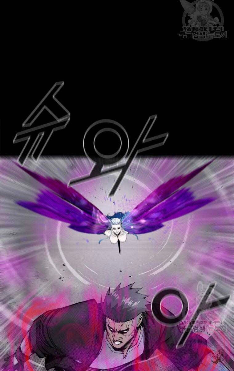 Mật Mã Mê Cung Chapter 95 - 48