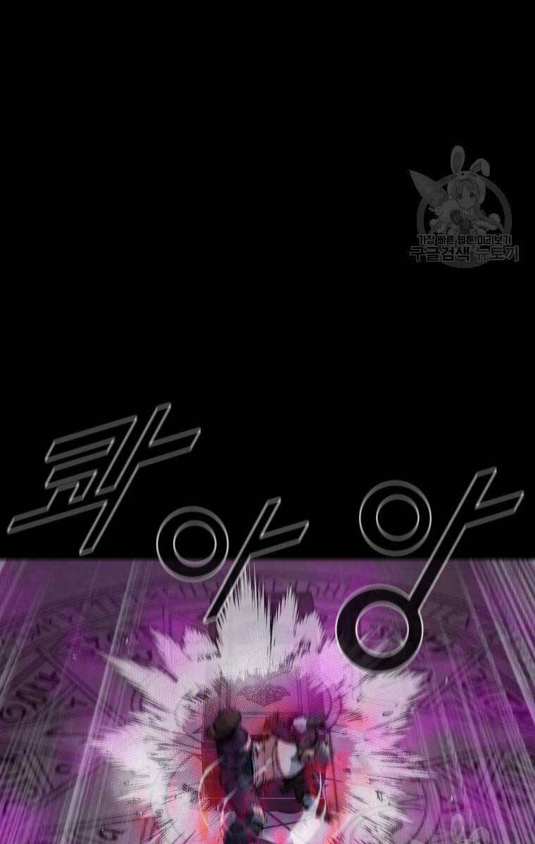 Mật Mã Mê Cung Chapter 95 - 56