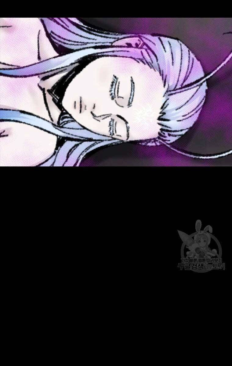 Mật Mã Mê Cung Chapter 95 - 76