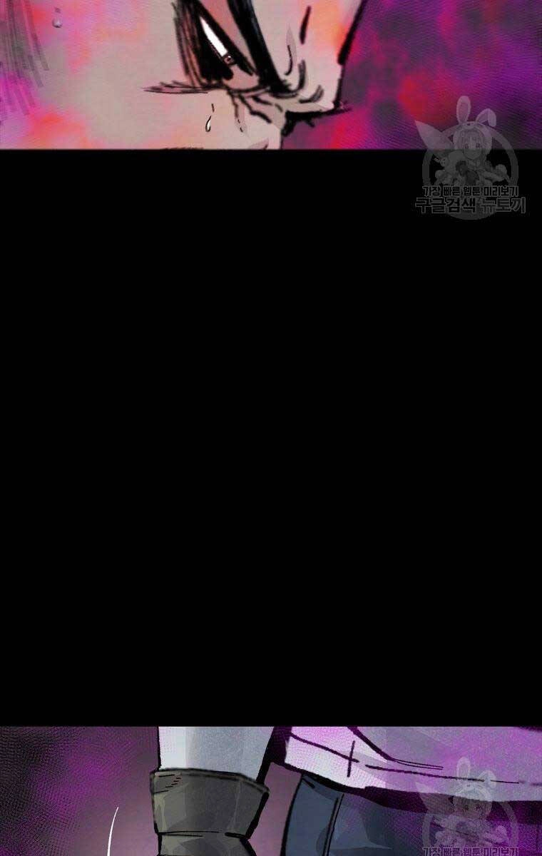 Mật Mã Mê Cung Chapter 96 - 11