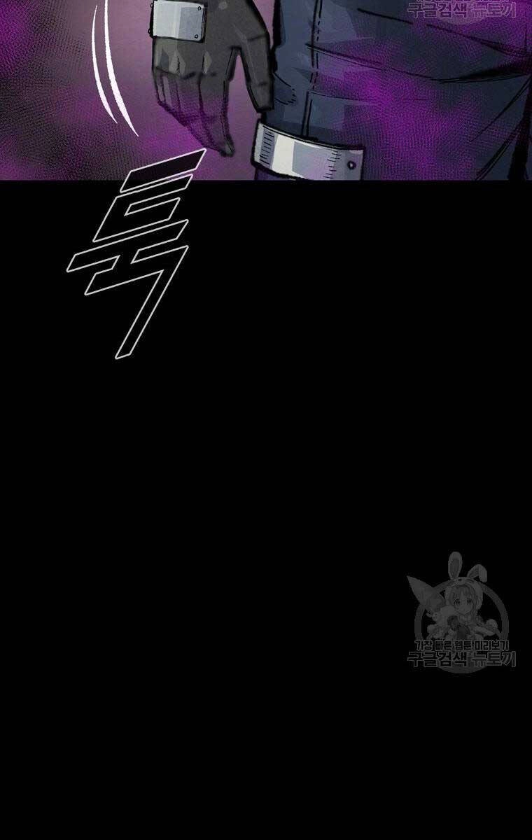 Mật Mã Mê Cung Chapter 96 - 12