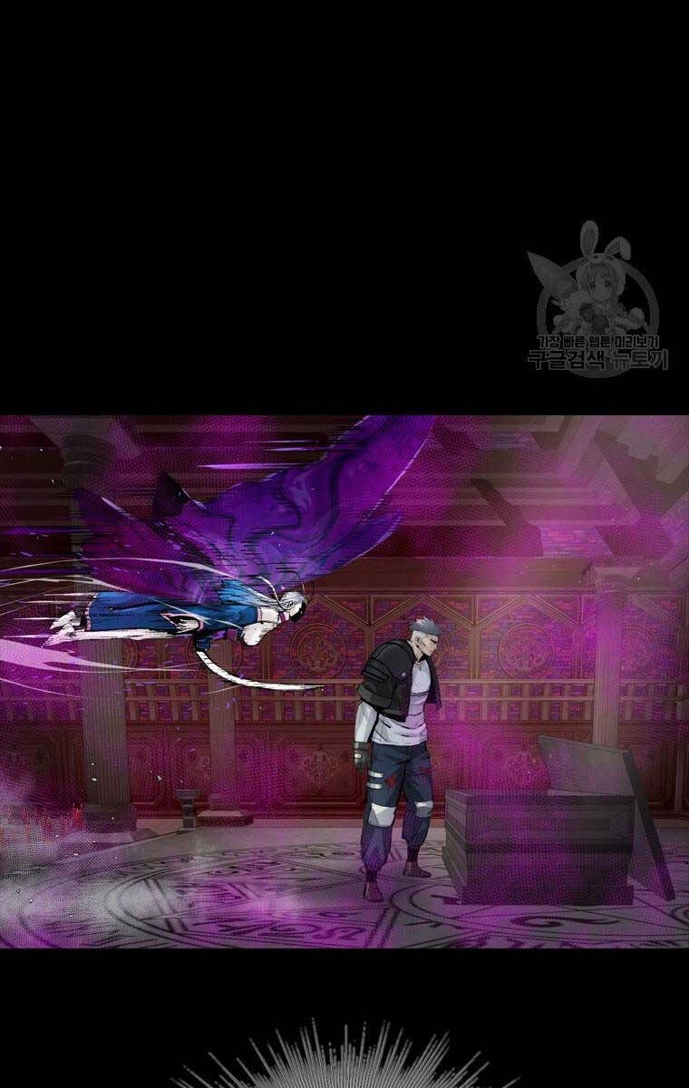 Mật Mã Mê Cung Chapter 96 - 14