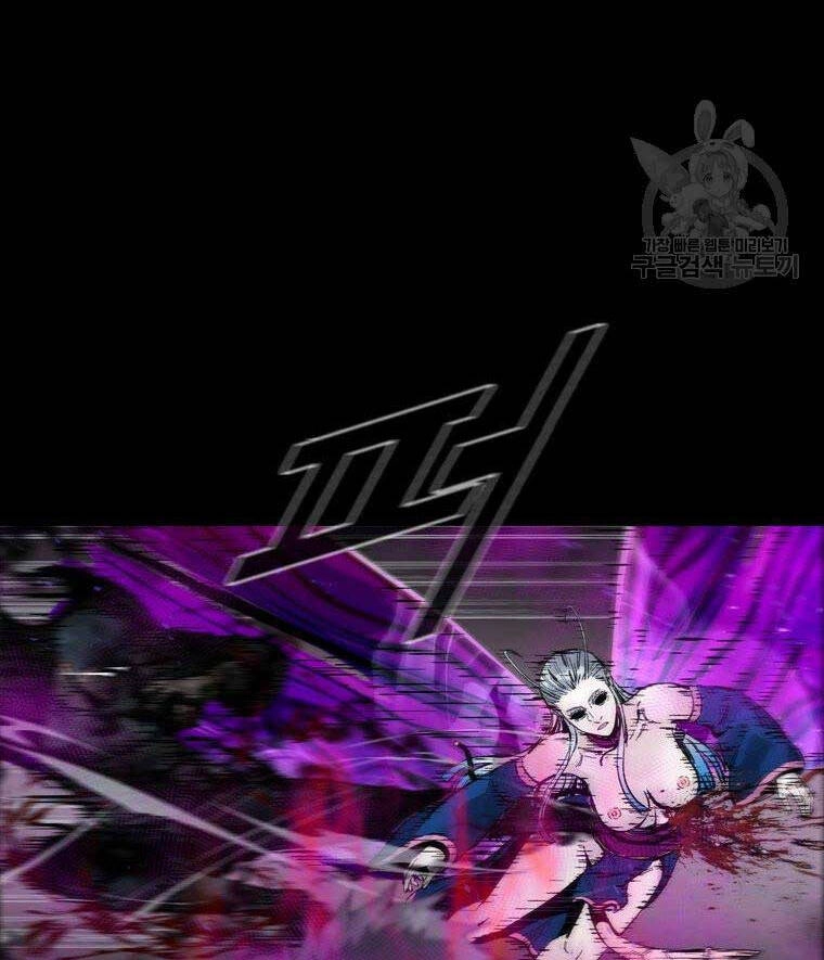 Mật Mã Mê Cung Chapter 96 - 20