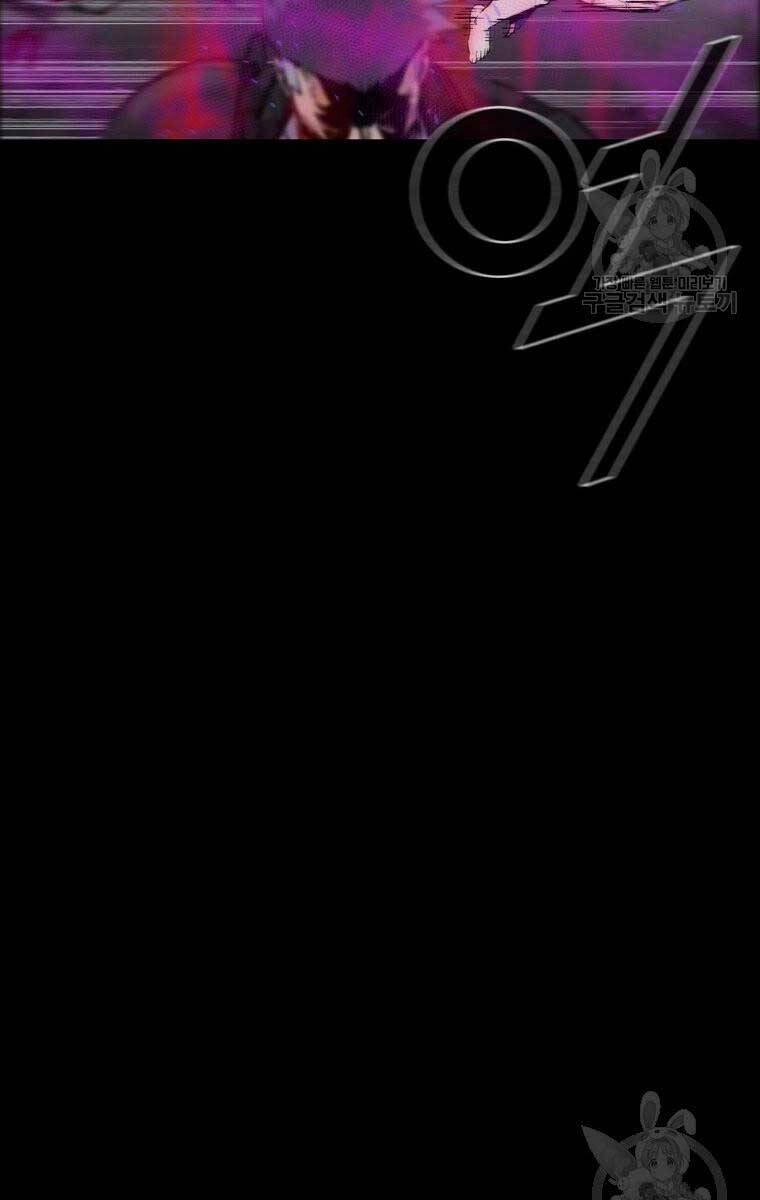 Mật Mã Mê Cung Chapter 96 - 21