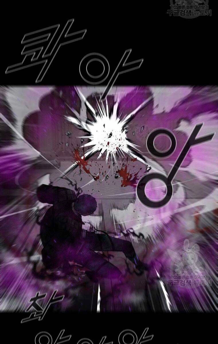 Mật Mã Mê Cung Chapter 96 - 22