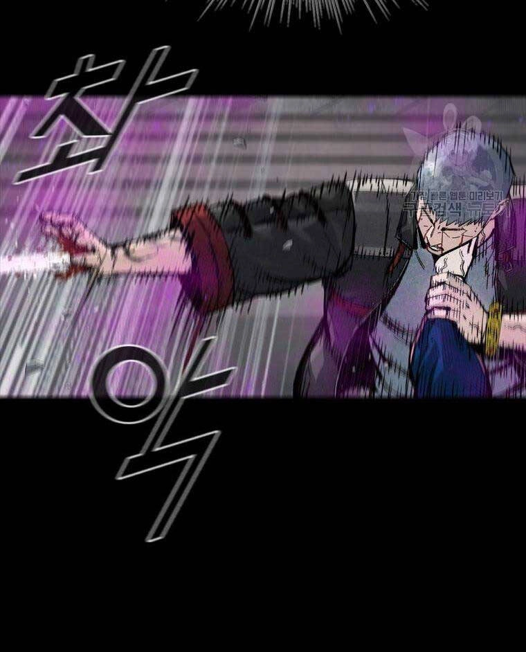 Mật Mã Mê Cung Chapter 96 - 30