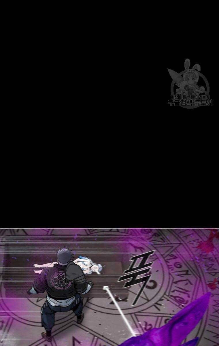 Mật Mã Mê Cung Chapter 96 - 31