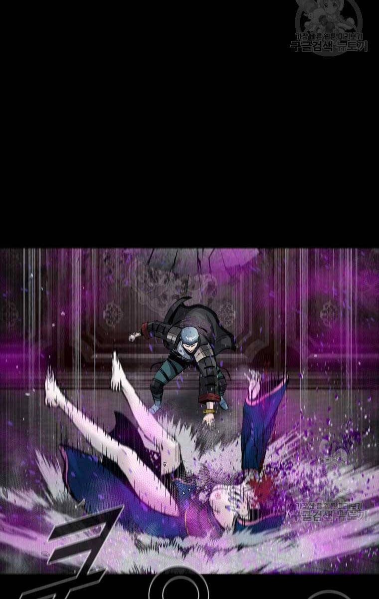 Mật Mã Mê Cung Chapter 96 - 47