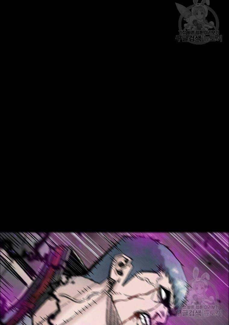 Mật Mã Mê Cung Chapter 96 - 58