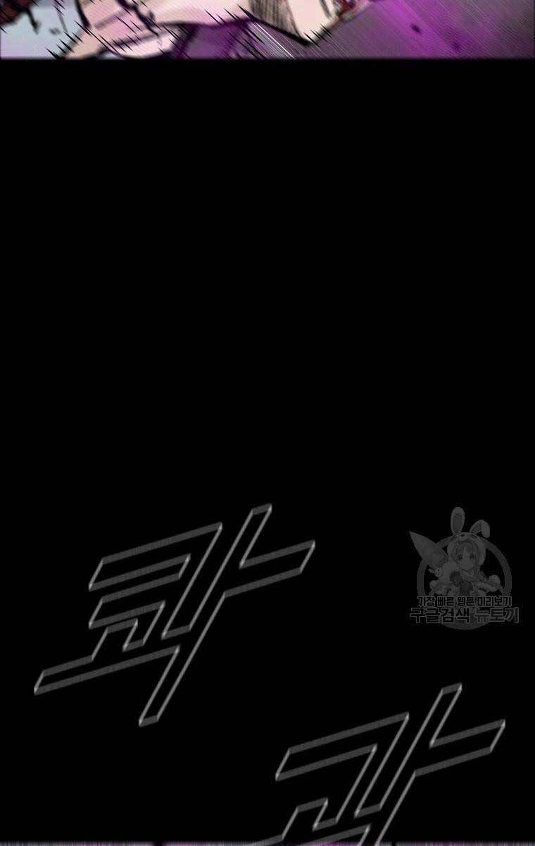 Mật Mã Mê Cung Chapter 96 - 59