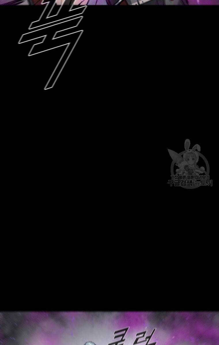 Mật Mã Mê Cung Chapter 96 - 66