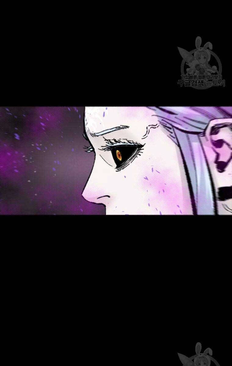 Mật Mã Mê Cung Chapter 96 - 74