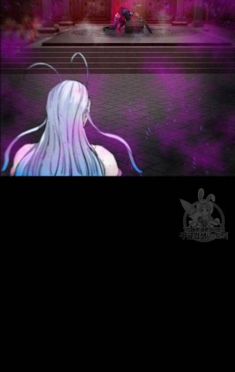 Mật Mã Mê Cung Chapter 96 - 76