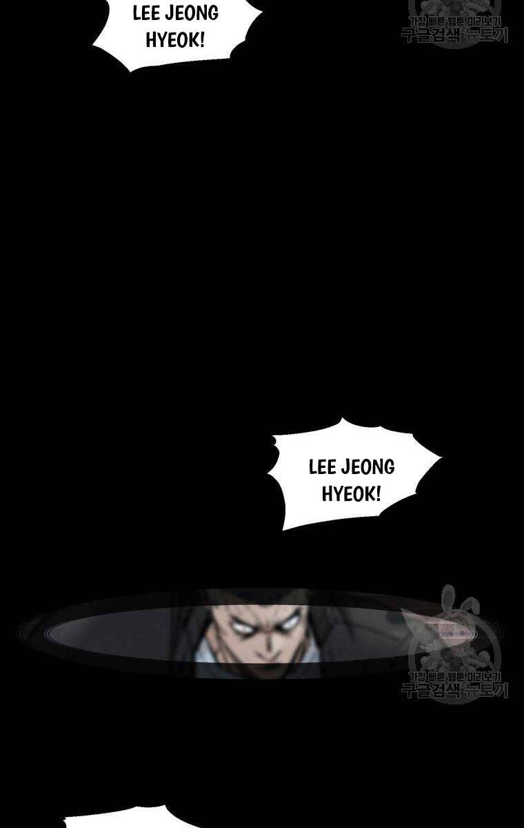 Mật Mã Mê Cung Chapter 96 - 83