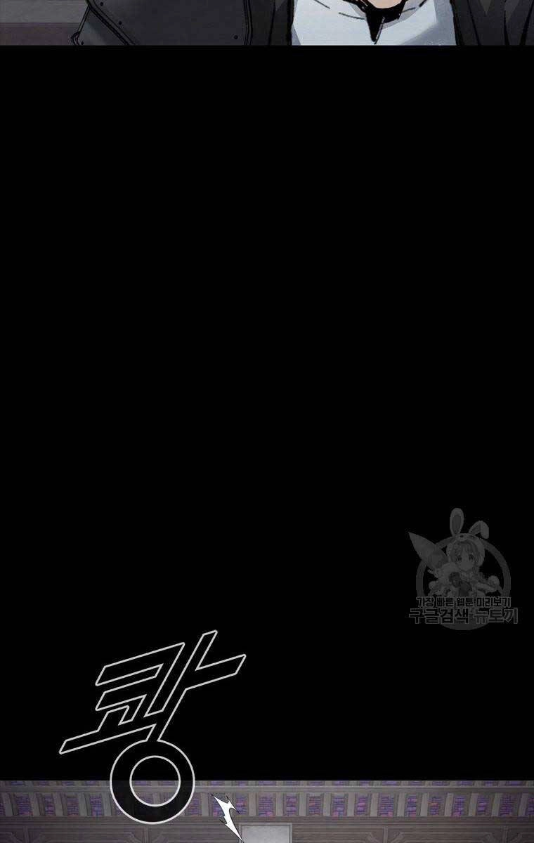 Mật Mã Mê Cung Chapter 97 - 22